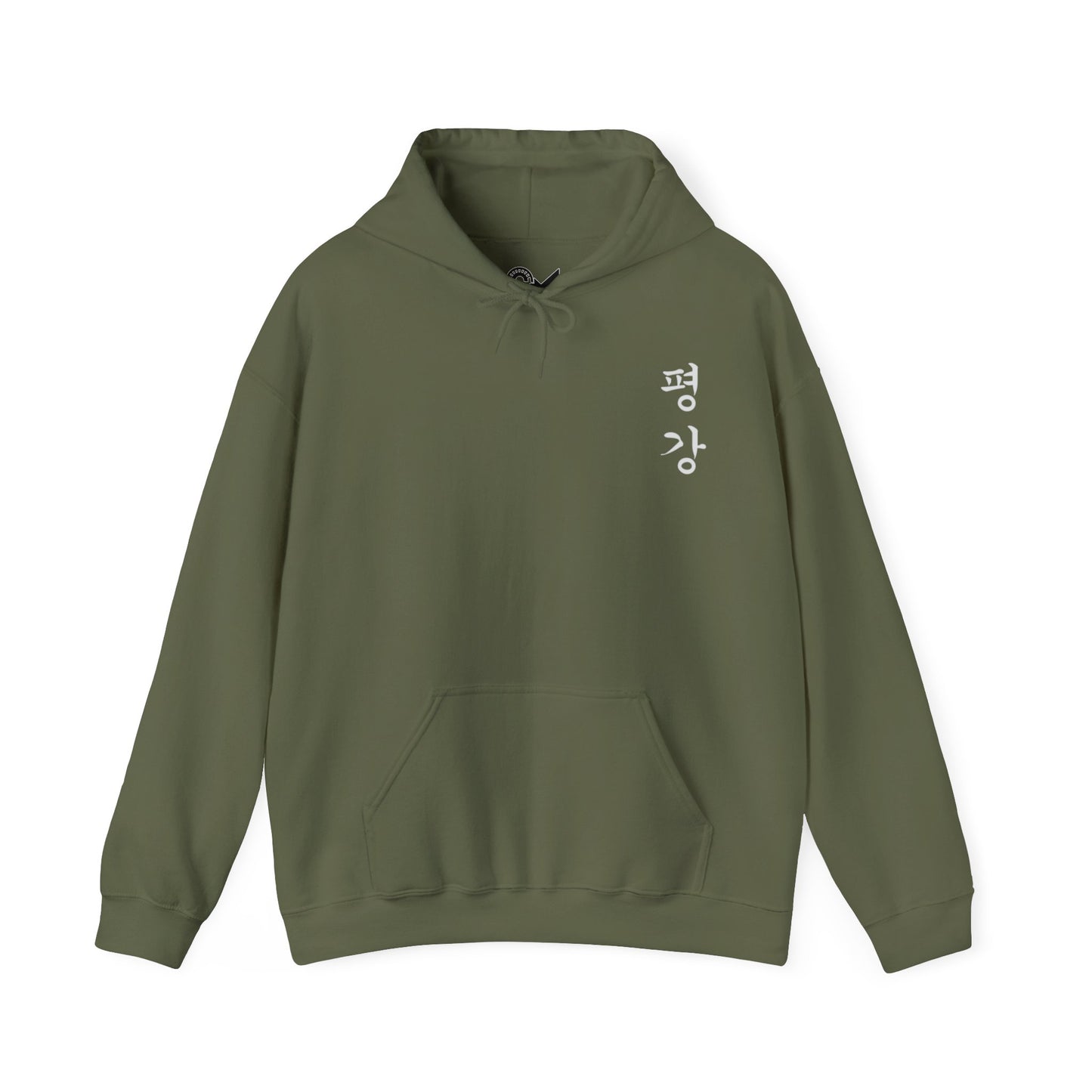 Peace Unisex Heavy Blend™ Hoodie - StyleMZ