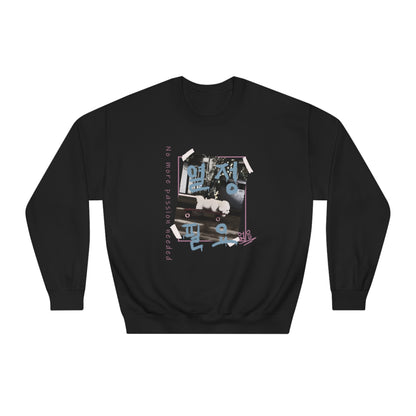 No need more passion Unisex DryBlend® Crewneck Sweatshirt - StyleMZ