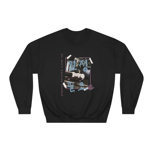 No need more passion Unisex DryBlend® Crewneck Sweatshirt - StyleMZ - Stylemz