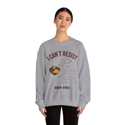 jjajangmyeon  Unisex Heavy Blend™ Crewneck Sweatshirt - StyleMZ