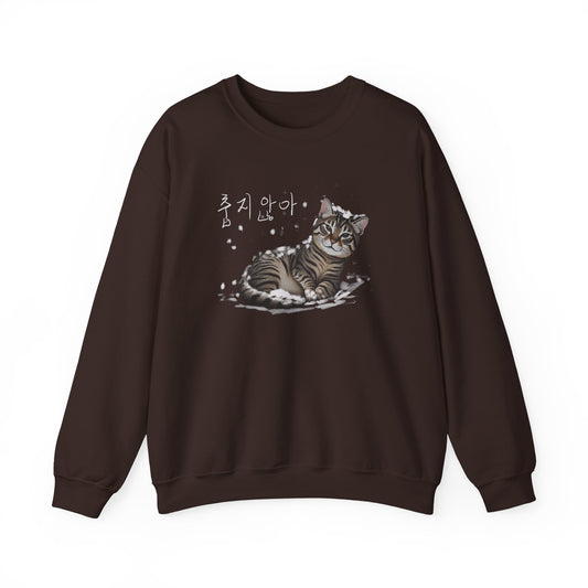 Not cold Unisex Heavy Blend™ Crewneck Sweatshirt - StyleMZ - Stylemz