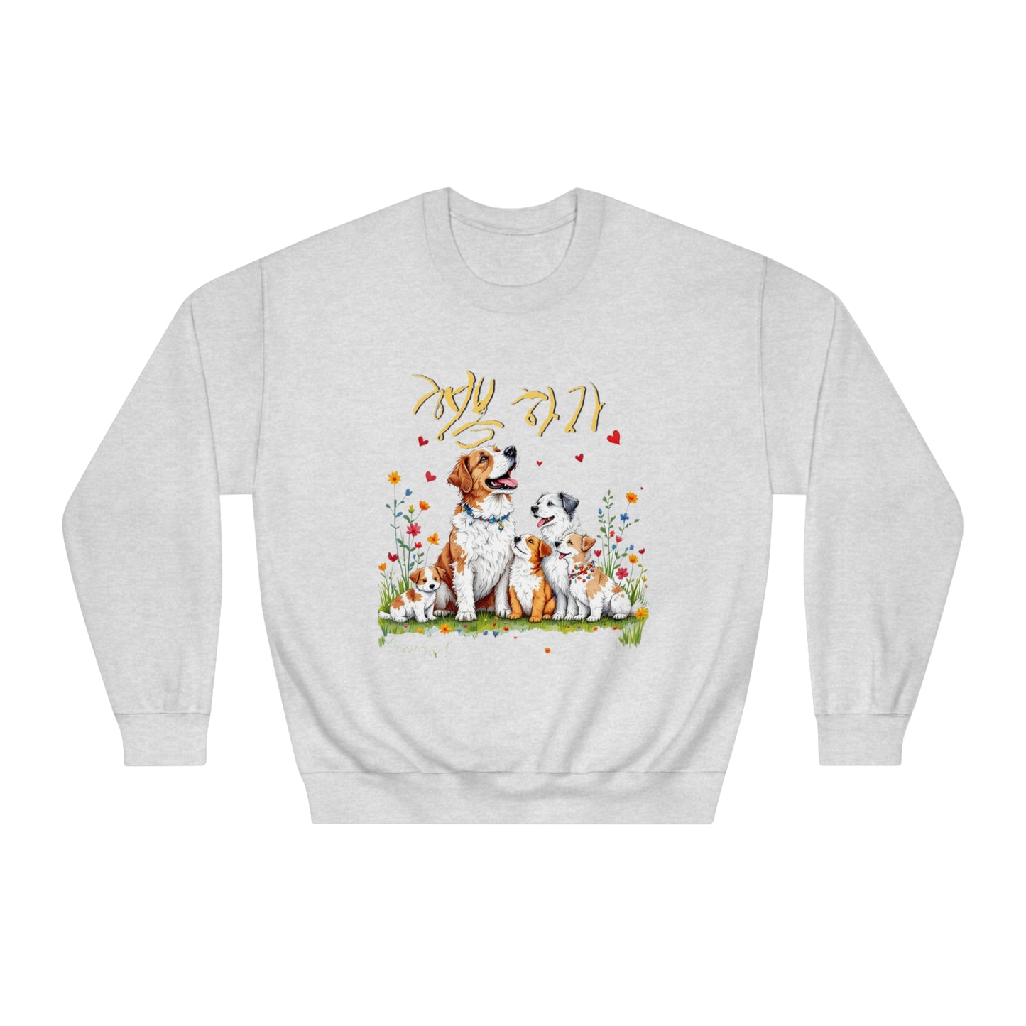 Let's be happy Unisex DryBlend® Crewneck Sweatshirt - StyleMZ