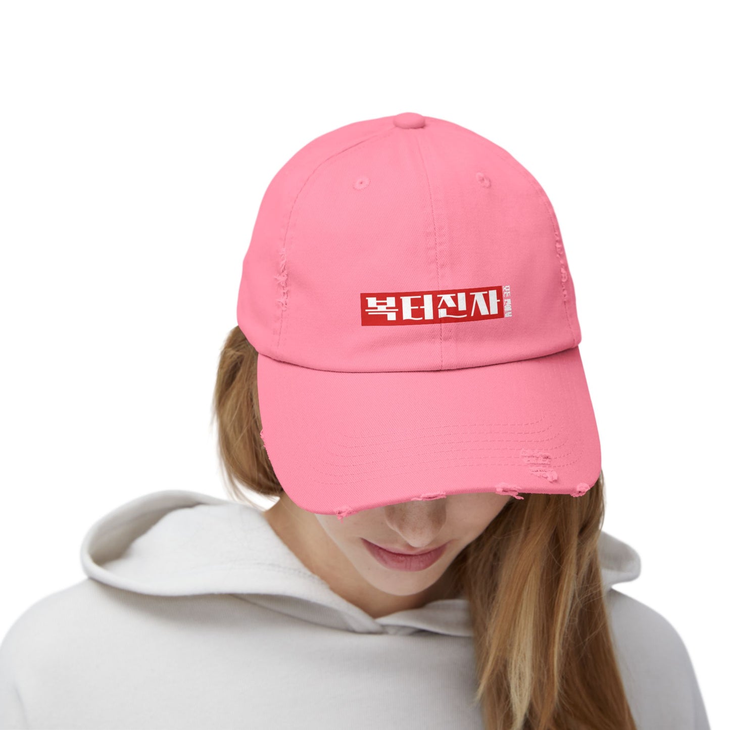 Korea -  A person blessed in every way Unisex Distressed Cap  - StyleMZ