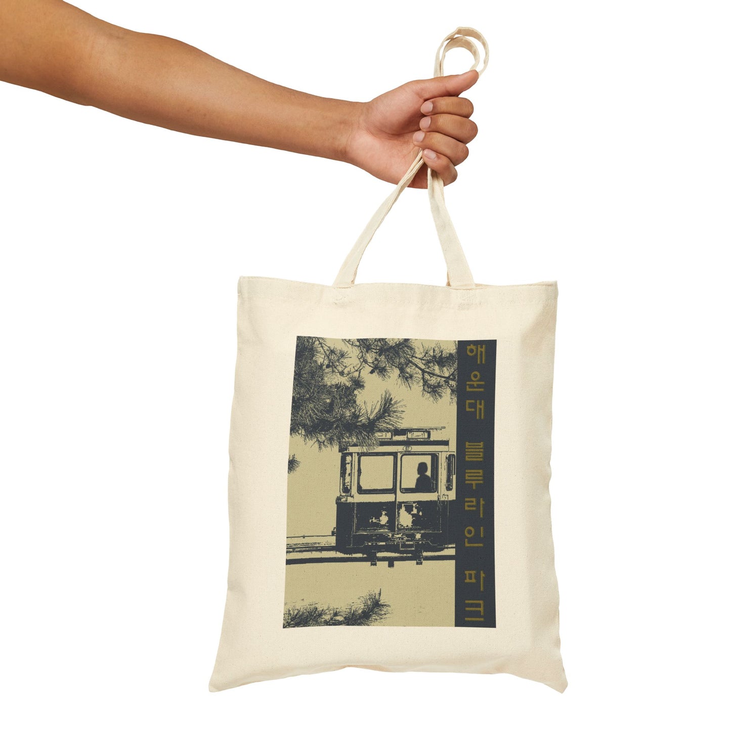 Haeundae blueline park Cotton Canvas Tote Bag - StyleMZ