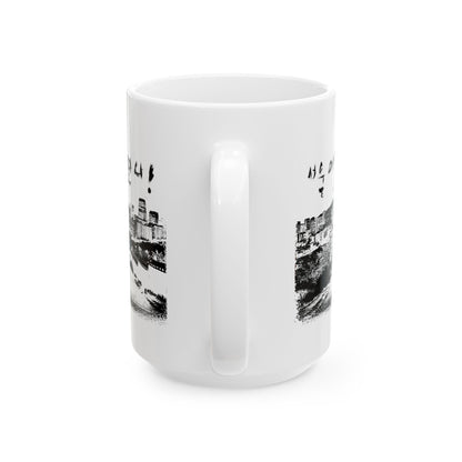 Let's meet in Seoul Ceramic Mug, (11oz, 15oz) - StyleMZ