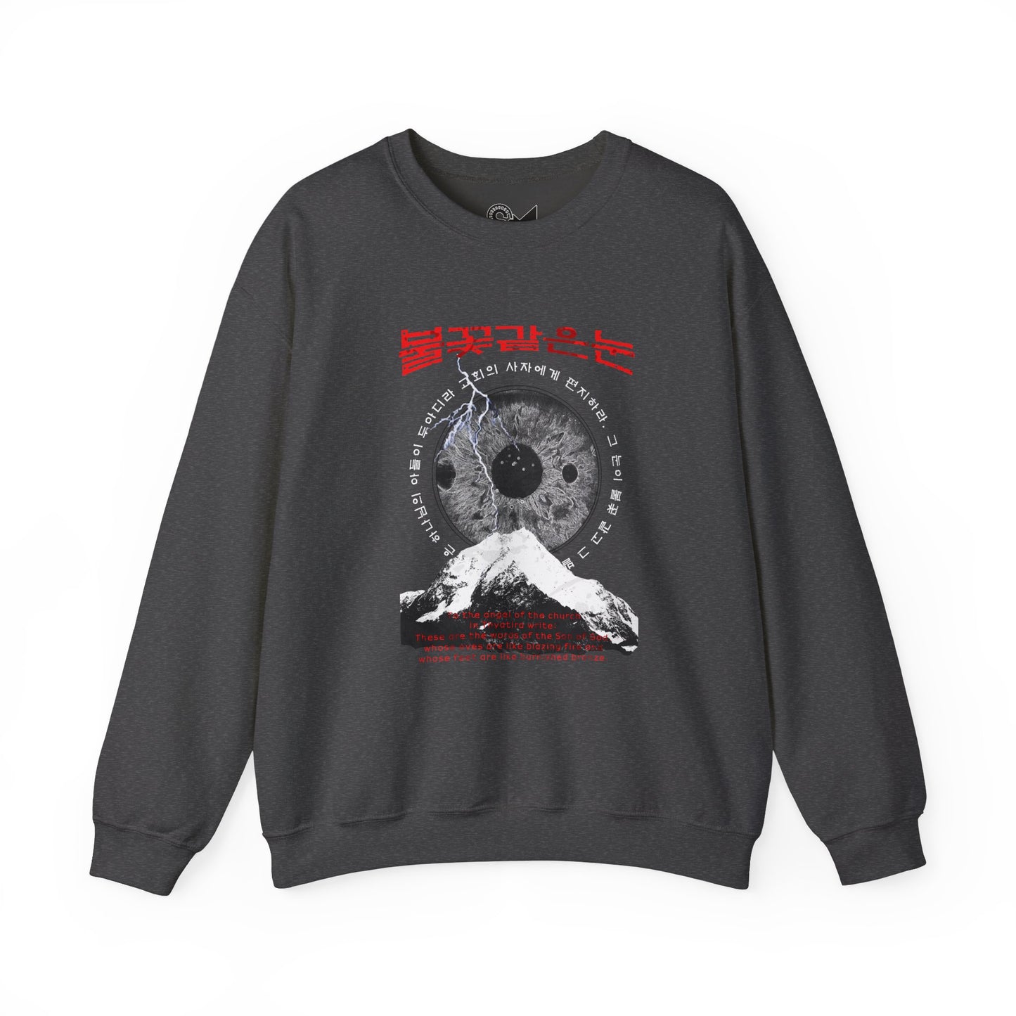 Blazing fire eyes Unisex Heavy Blend™ Crewneck Sweatshirt - StyleMZ