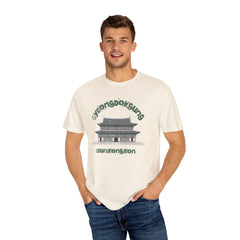 Camiseta unisex teñida en prenda Gyeongbokgung Geunjeongjeonjeon - Corea - StyleMZ 