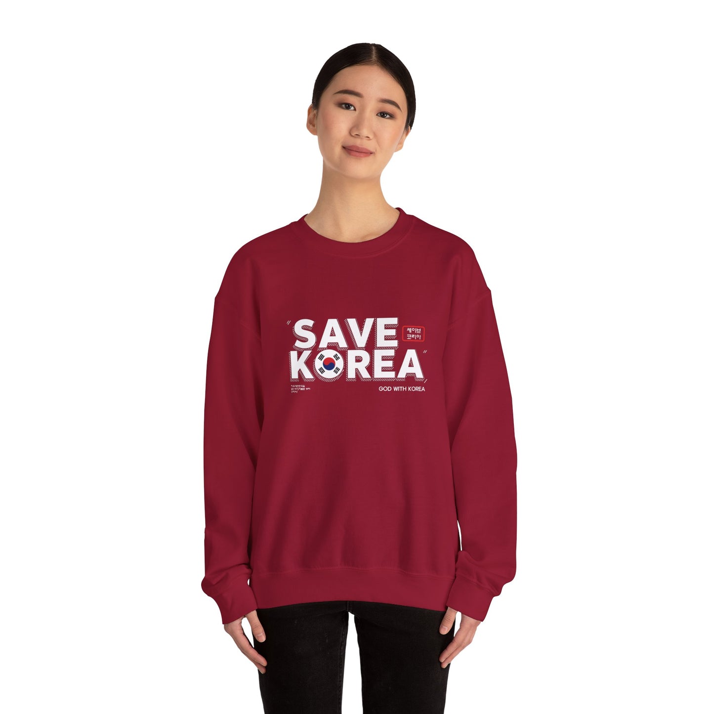 Save Korea Unisex Heavy Blend™ Crewneck Sweatshirt - Statement Apparel for Activism and Awareness