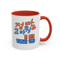 Taza de café con acento "Agradecimiento grande" (11, 15 oz) - Corea - StyleMZ 