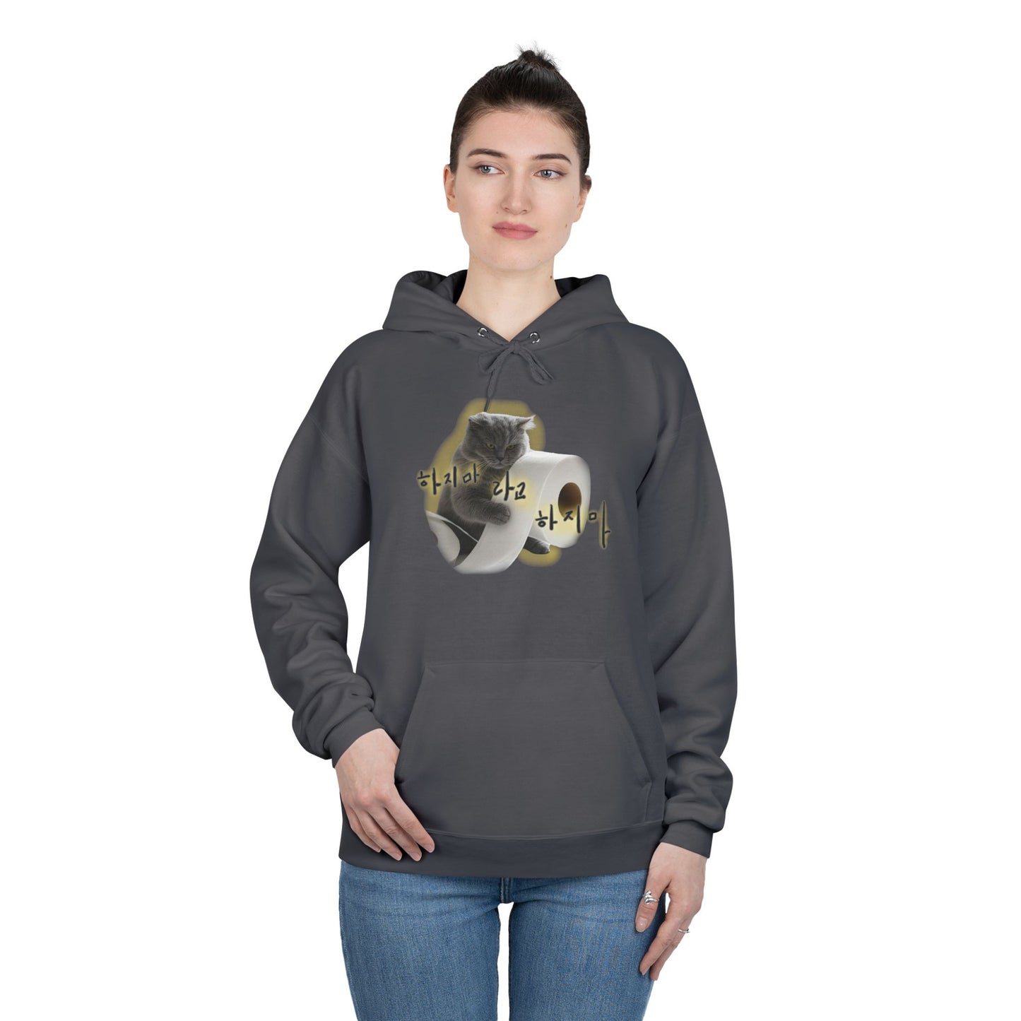 Don't say 'don't Unisex EcoSmart® Pullover Hoodie Sweatshirt - StyleMZ