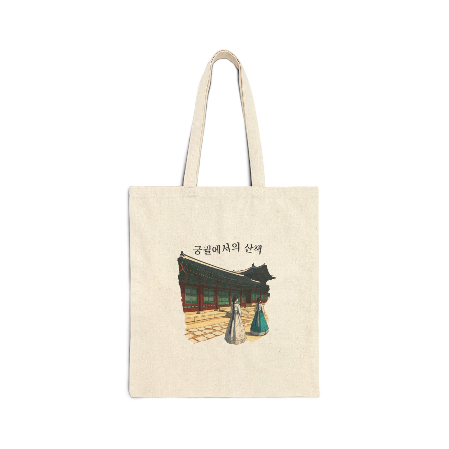 A walk in the palace Cotton Canvas Tote Bag - StyleMZ