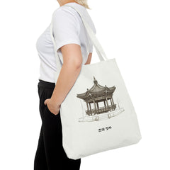 Traditional Korean pavilion Tote Bag (AOP)  - StyleMZ