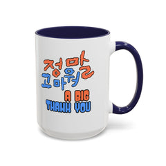 A big thank you Accent Coffee Mug (11, 15oz)  - Korea  - StyleMZ