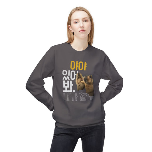 Korea -  Hang on, let me do it Unisex Midweight Softstyle Fleece Crewneck Sweatshirt  - StyleMZ