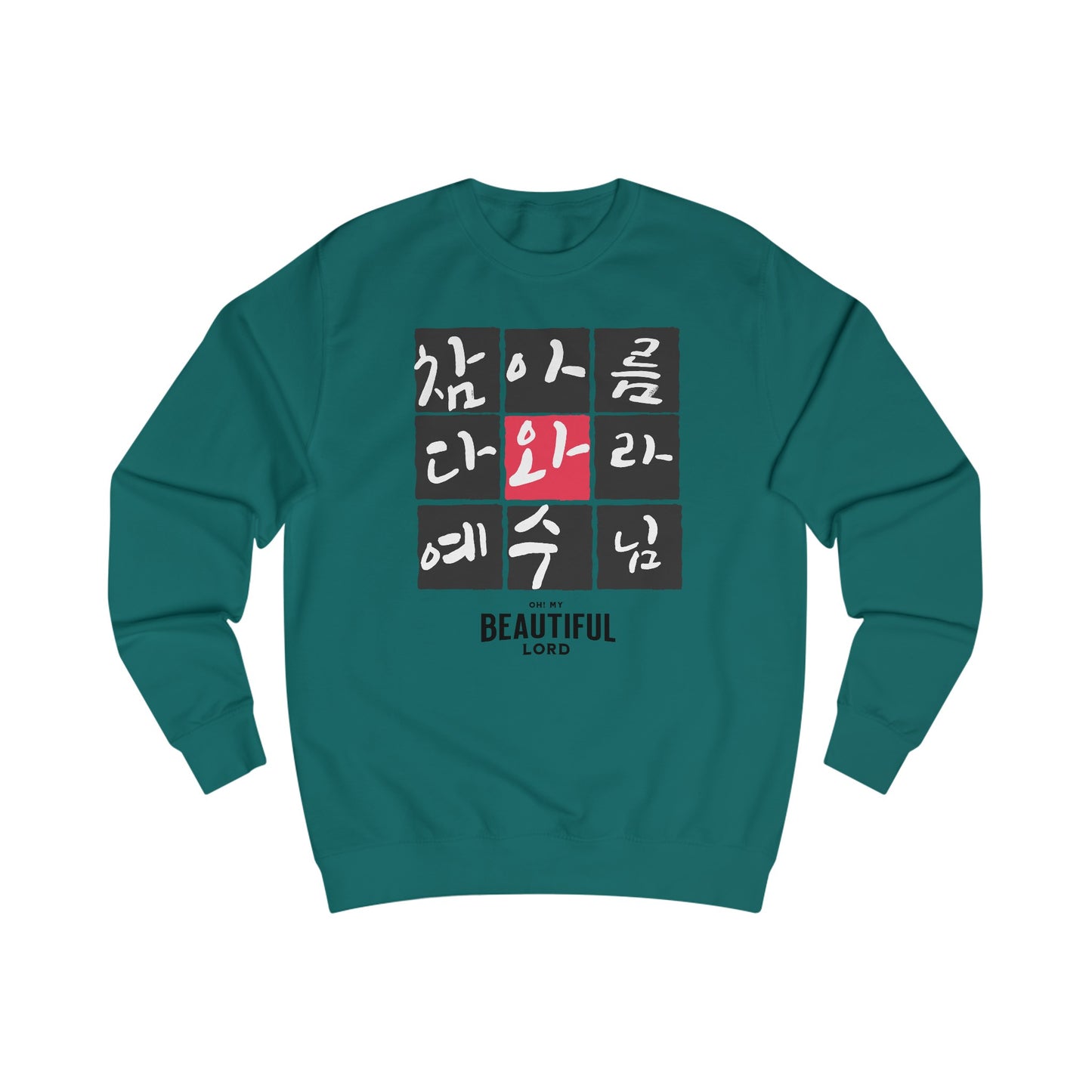 Oh! my beautiful lord Unisex Sweatshirt  - Korea  - StyleMZ