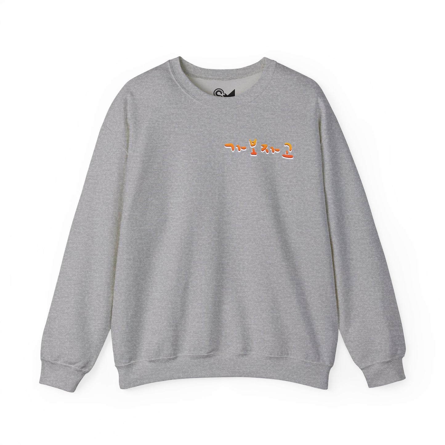 Gabojago Unisex Heavy Blend™ Crewneck Sweatshirt - StyleMZ