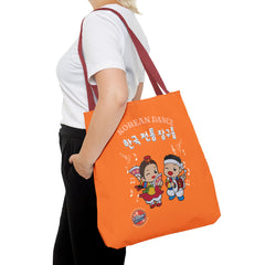 Korea -  Korean traditional drum dance Tote Bag (AOP)  - StyleMZ