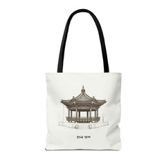 Traditional Korean pavilion Tote Bag (AOP)  - StyleMZ