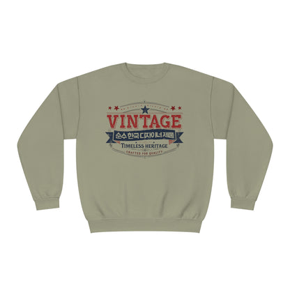 Vintage Unisex NuBlend® Crewneck Sweatshirt - StyleMZ