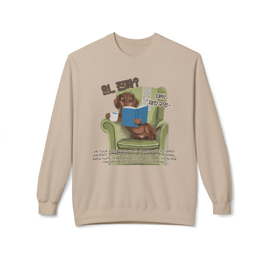 Korea - Seriously happy moment Unisex Midweight Softstyle Fleece Crewneck Sweatshirt - StyleMZ - Stylemz