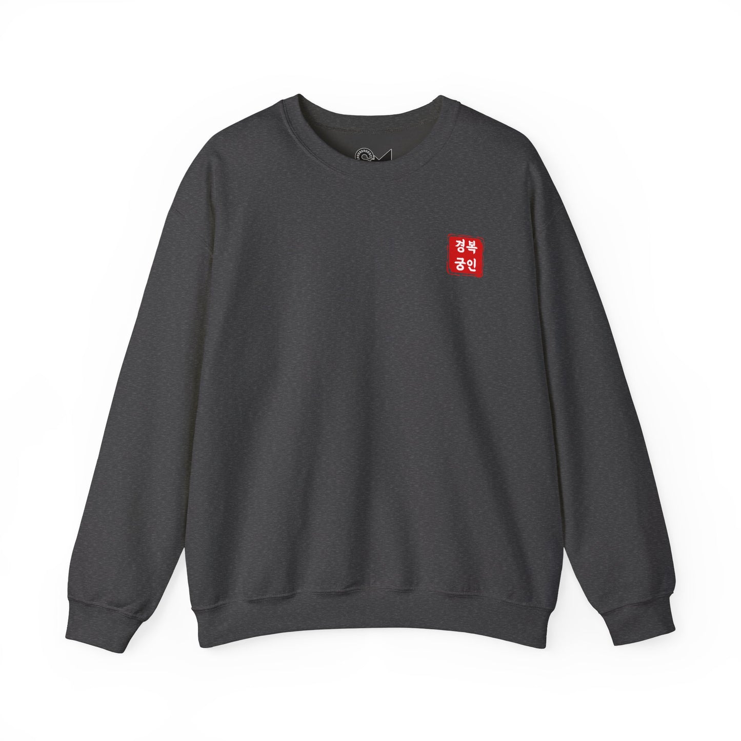 Geunjeongjeon Hall, Gyeongbokgung Unisex Heavy Blend™ Crewneck Sweatshirt - StyleMZ