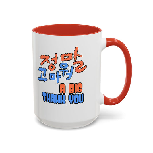 Taza de café con acento "Agradecimiento grande" (11, 15 oz) - Corea - StyleMZ 