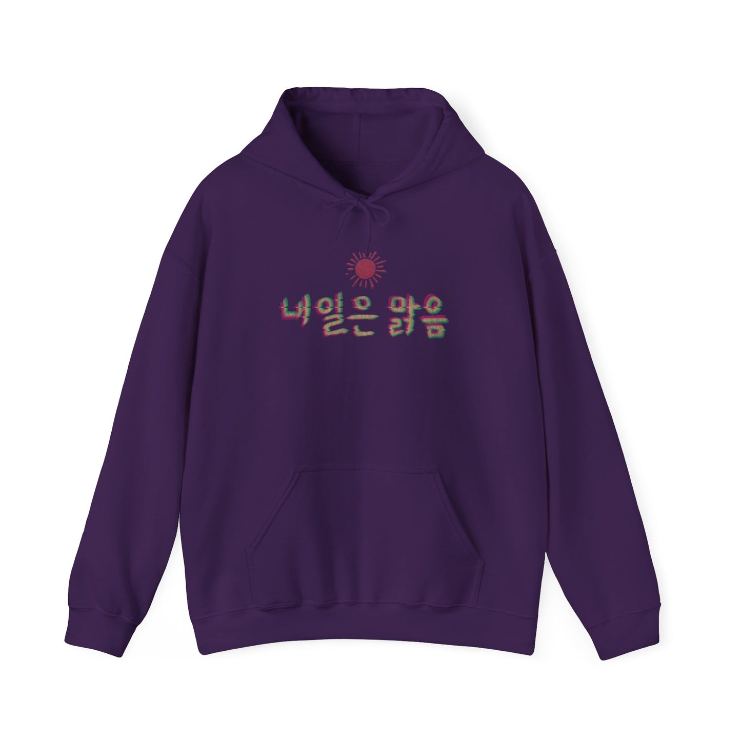 Tomorrow is sunny Unisex Heavy Blend™ Hooded Sweatshirt - StyleMZ