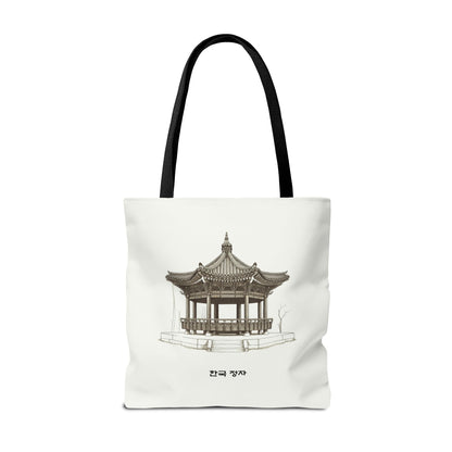 Traditional Korean pavilion Tote Bag (AOP) - StyleMZ