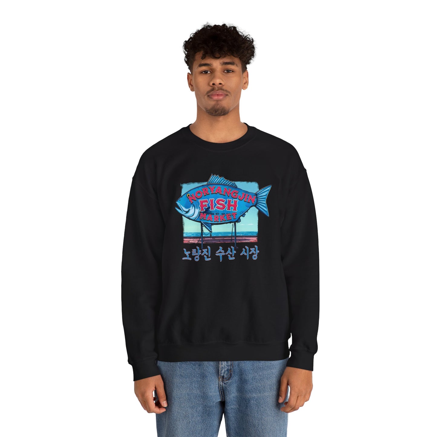 Noryangjin Fish Market Unisex Heavy Blend™ Crewneck Sweatshirt - StyleMZ