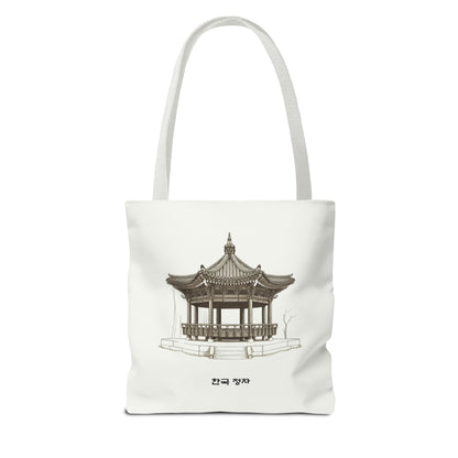 Traditional Korean pavilion Tote Bag (AOP) - StyleMZ