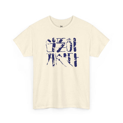 Live simply Unisex Heavy Cotton Tee - Stylemz