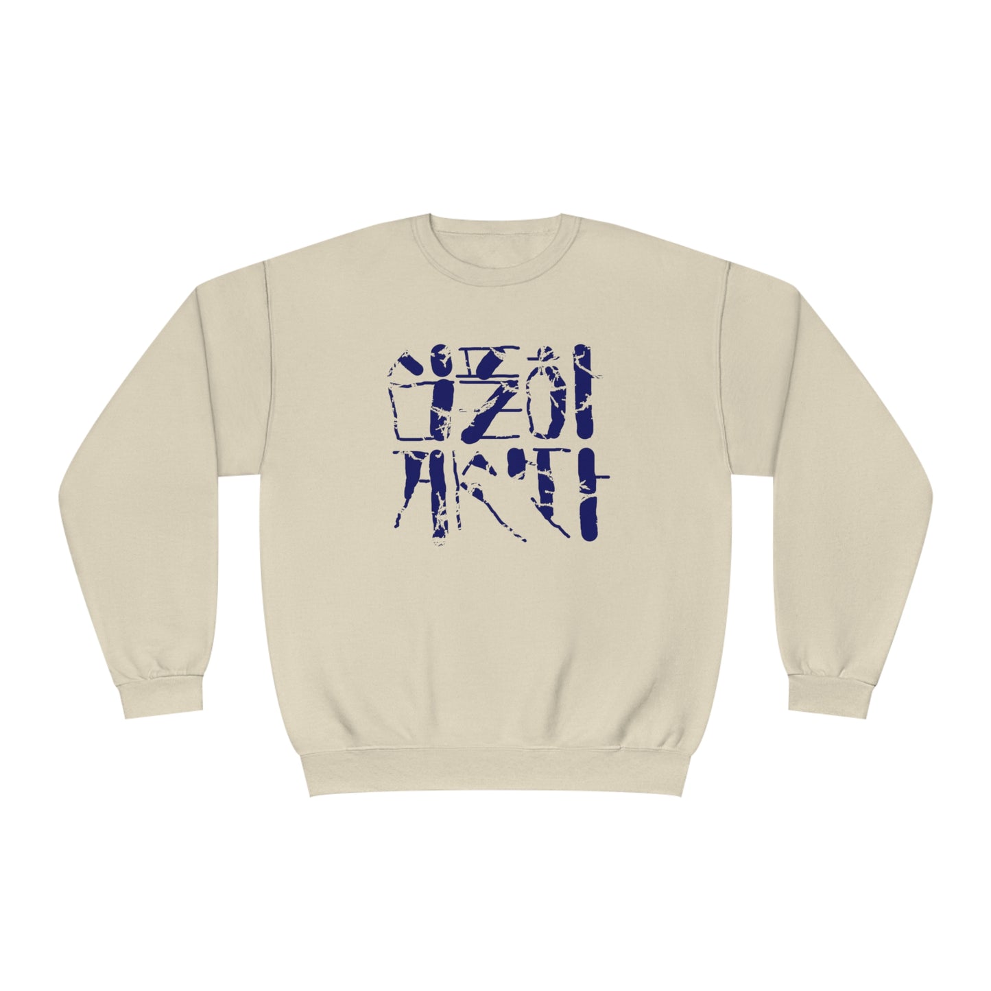 Live simply Unisex NuBlend® Crewneck Sweatshirt - StyleMZ