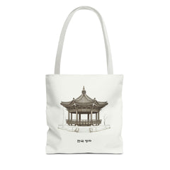 Traditional Korean pavilion Tote Bag (AOP)  - StyleMZ