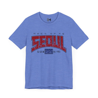 Seoul 2025 Unisex Jersey Short Sleeve Tee