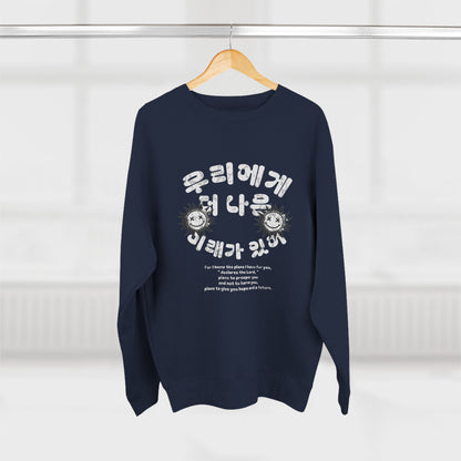 Better days ahead Unisex Crewneck Sweatshirt - StyleMZ