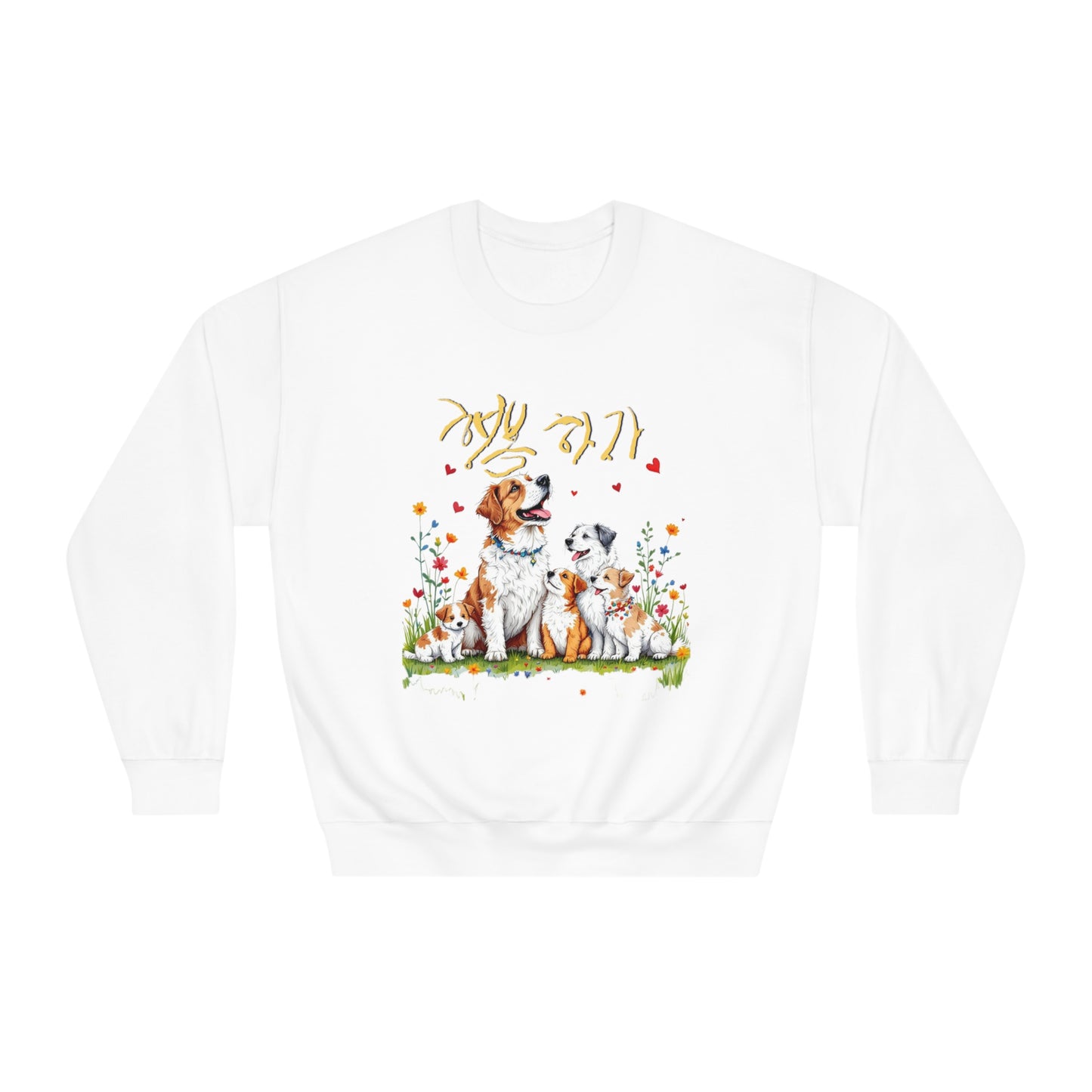 Let's be happy Unisex DryBlend® Crewneck Sweatshirt - StyleMZ