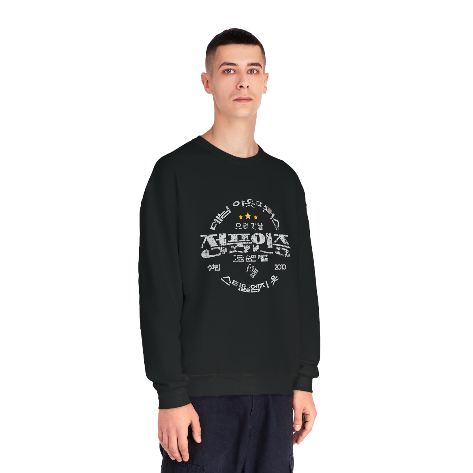 Authentic Unisex NuBlend® Crewneck Sweatshirt - StyleMZ-Stylemz