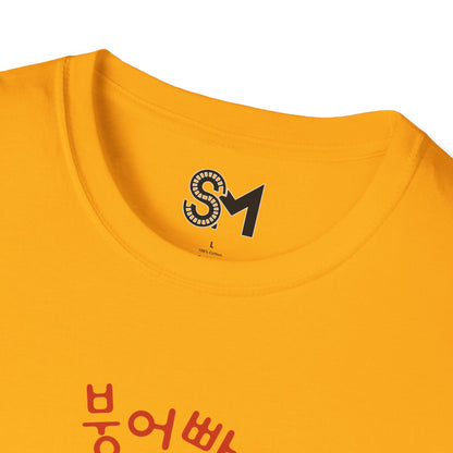 Korean street food Unisex Softstyle T-Shirt - StyleMZ