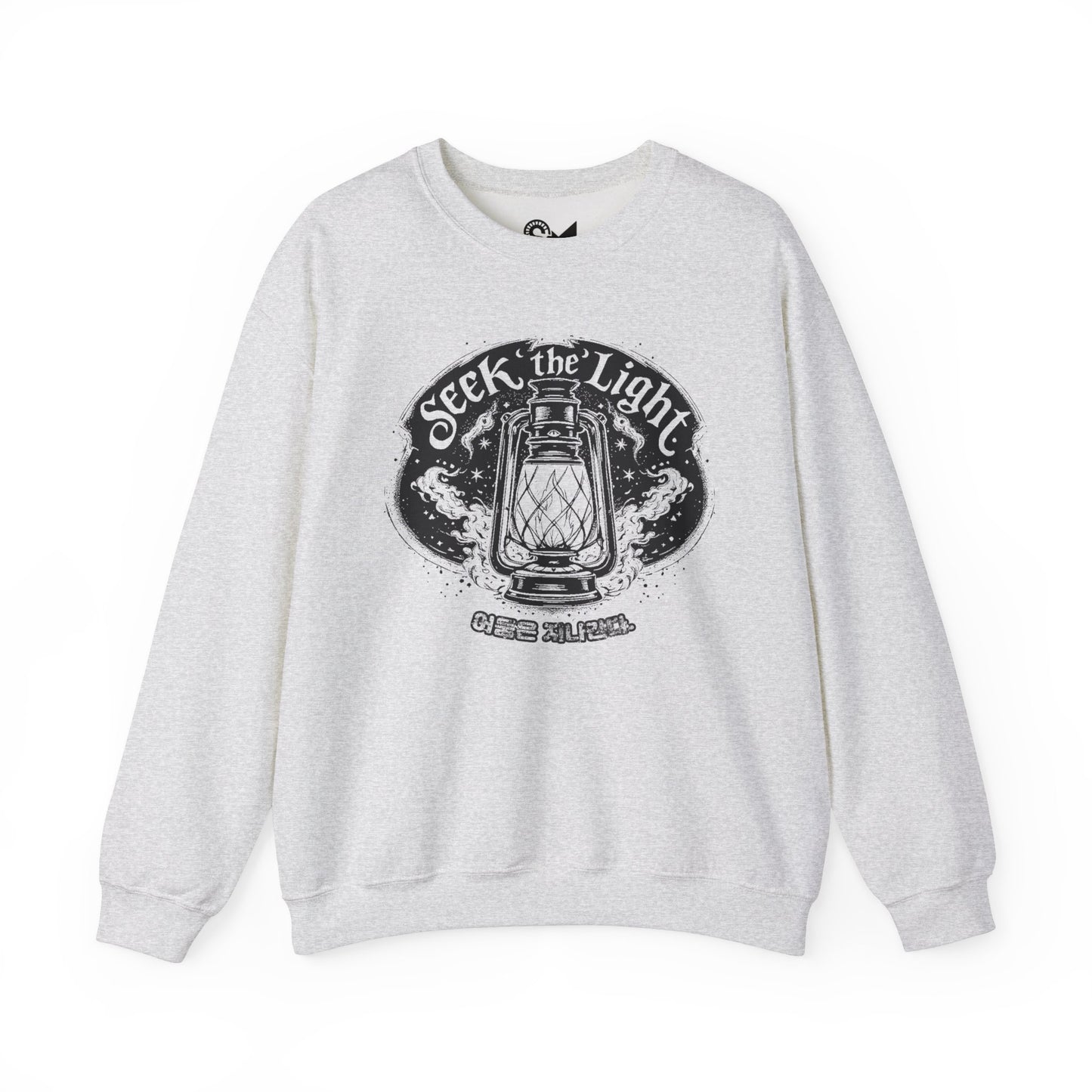 Seek the light Unisex Heavy Blend™ Crewneck Sweatshirt - StyleMZ