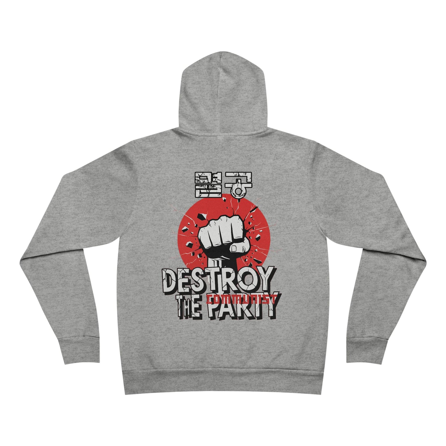 Destroy the Communist Party Unisex Hoodie - Streetwear Style