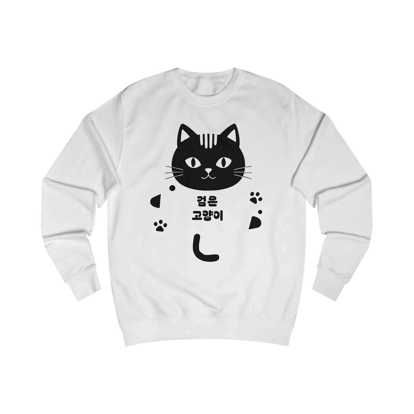 Black cat Unisex Sweatshirt - StyleMZ