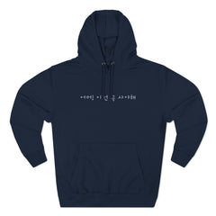 Korea -  A must buy Three-Panel Fleece Hoodie  - StyleMZ