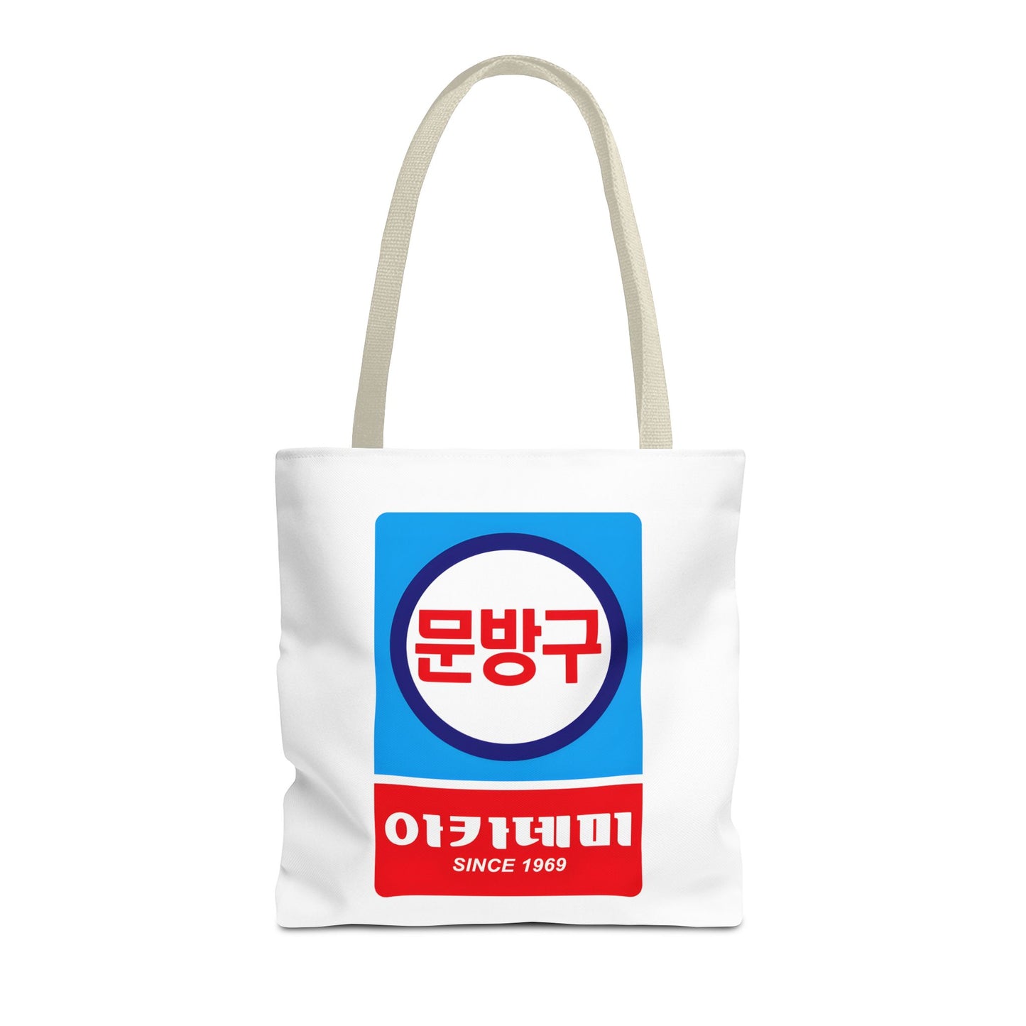 Korean Classic Stationery Sign Tote Bag (AOP) - StyleMZ