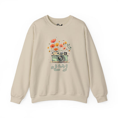 Life Unisex Heavy Blend™ Crewneck Sweatshirt - StyleMZ