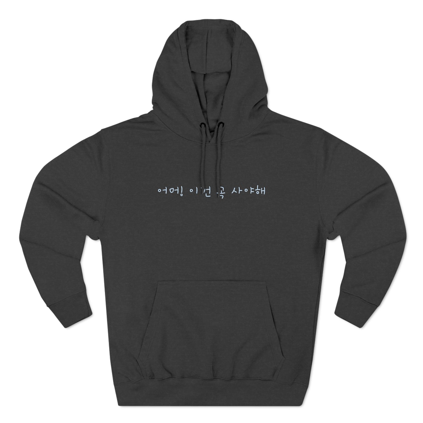 A must buy Three-Panel Fleece Hoodie - StyleMZ