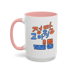 Taza de café con acento "Agradecimiento grande" (11, 15 oz) - Corea - StyleMZ 