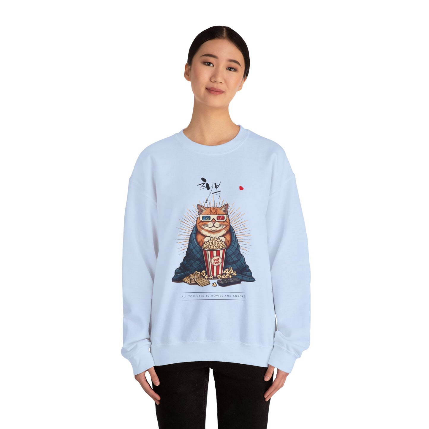 Happiness Unisex Heavy Blend™ Crewneck Sweatshirt - StyleMZ