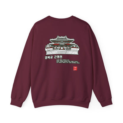 Geunjeongjeon Hall, Gyeongbokgung Unisex Heavy Blend™ Crewneck Sweatshirt - StyleMZ