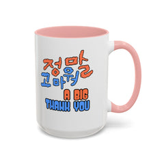 Taza de café con acento "Agradecimiento grande" (11, 15 oz) - Corea - StyleMZ 