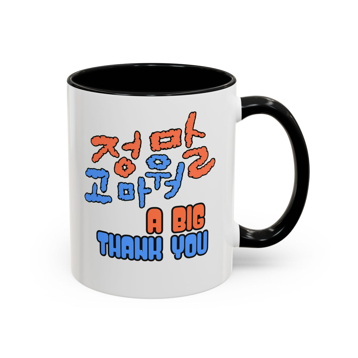 Taza de café con acento "Agradecimiento grande" (11, 15 oz) - Corea - StyleMZ 